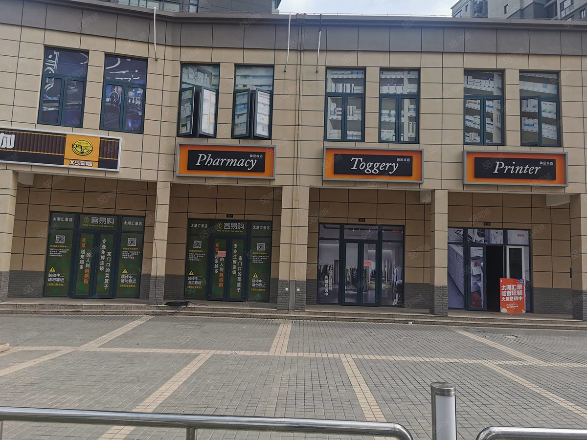 贵港市港北区商铺产权整体转让