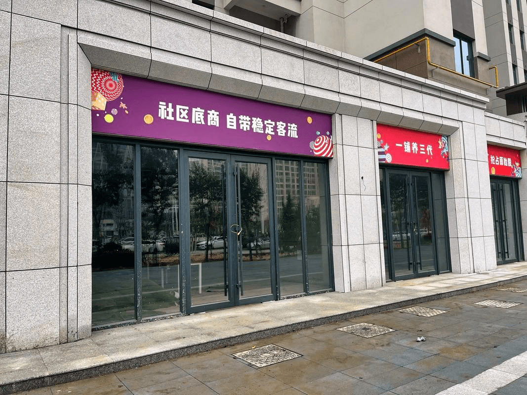 广西国际商务职业技术学院明秀小区临街商铺招租